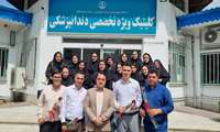 پیام تبریک ریاست و مدیریت کلینیک ویژه تخصصی دندانپزشکی