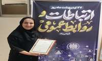مراسم گرامیداشت روز روابط عمومی