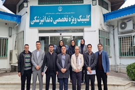 پایش عملکرد و انضباط مالی و اداری واحدهای تابعه دانشگاه مستقر در کلینیک دندانپزشکی